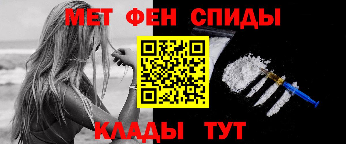 Amphetamine 98% Сочи