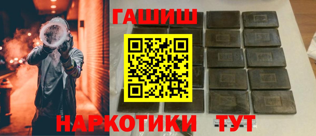 Гашиш Изолятор Сочи