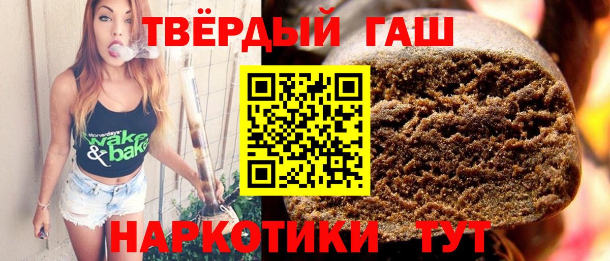 Гашиш  Вход с VPN  Сочи  Гашиш AMNESIA HAZE 