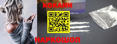 скорость Мариинск