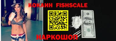 скорость Мариинск