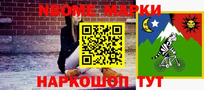 скорость Мариинск