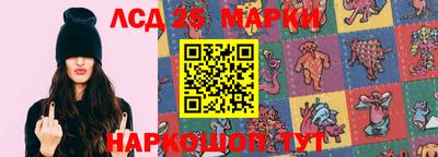 скорость Мариинск