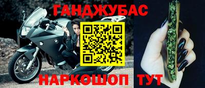 прущие крисы Малгобек