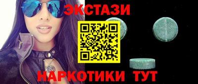скорость Мариинск