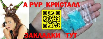 скорость Мариинск