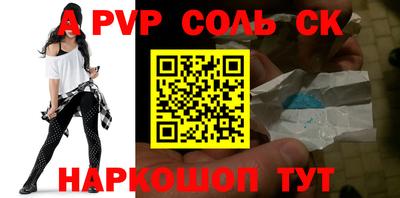 прущие крисы Малгобек