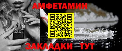скорость Мариинск