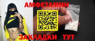 прущая мука Можайск