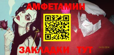 скорость Мариинск