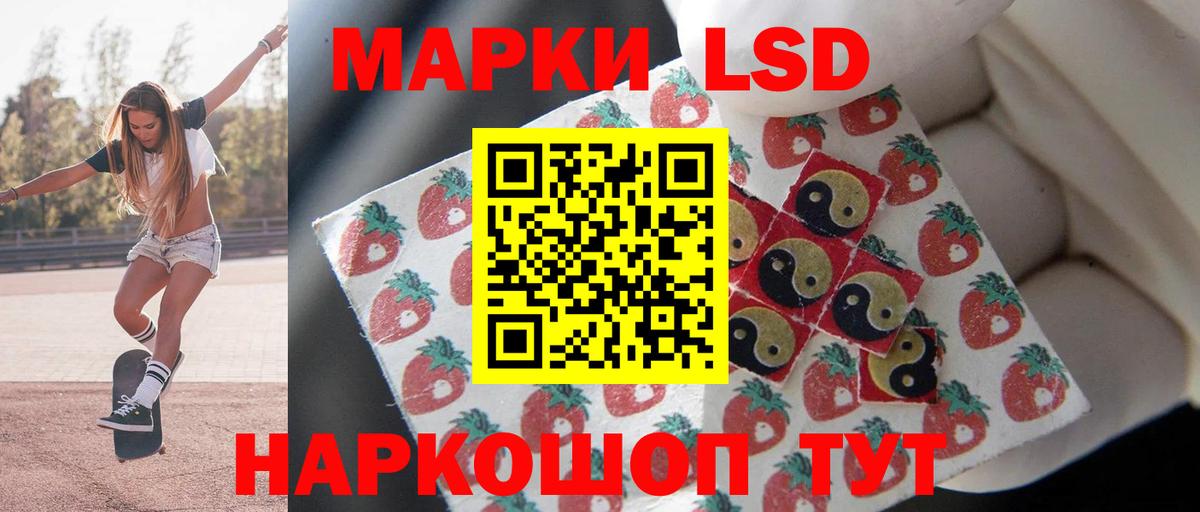 ЛСД экстази ecstasy Сочи