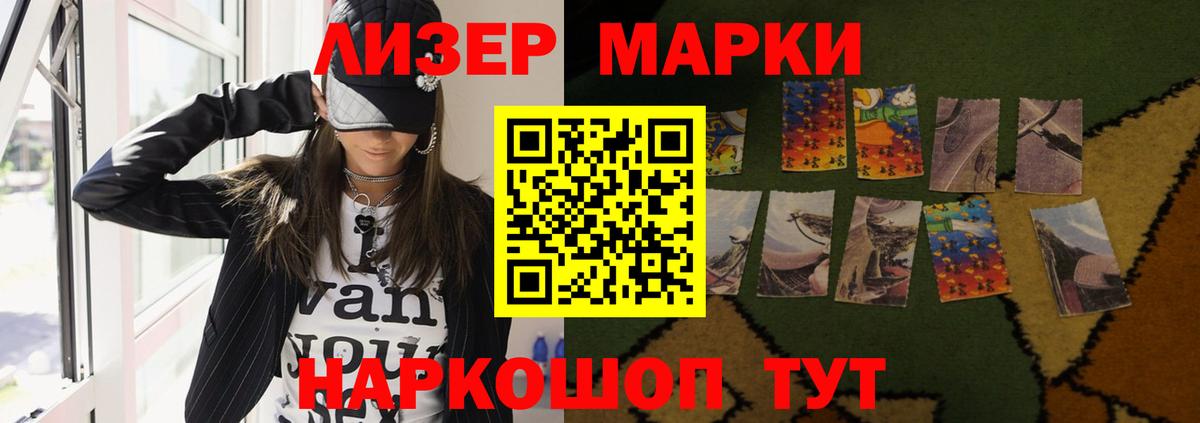 MEGA ссылки  Лсд 25 экстази кислота  Вход с VPN  LSD-25 экстази ecstasy  Сочи 