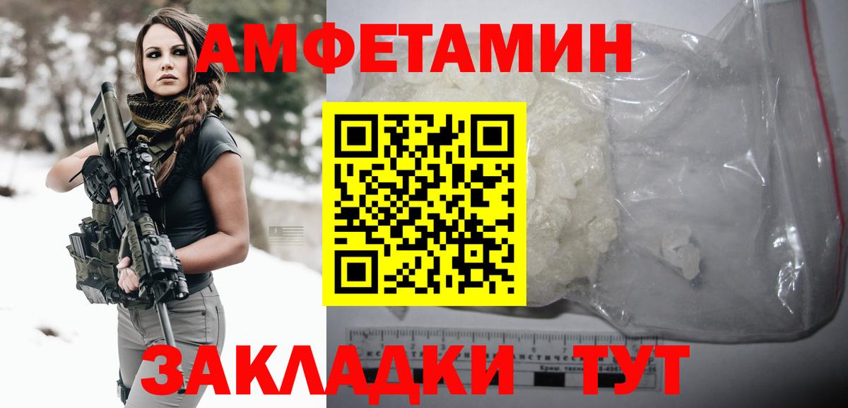 Метамфетамин Декстрометамфетамин 99.9%  Метамфетамин Декстрометамфетамин 99.9%  Вход с VPN  Сочи 