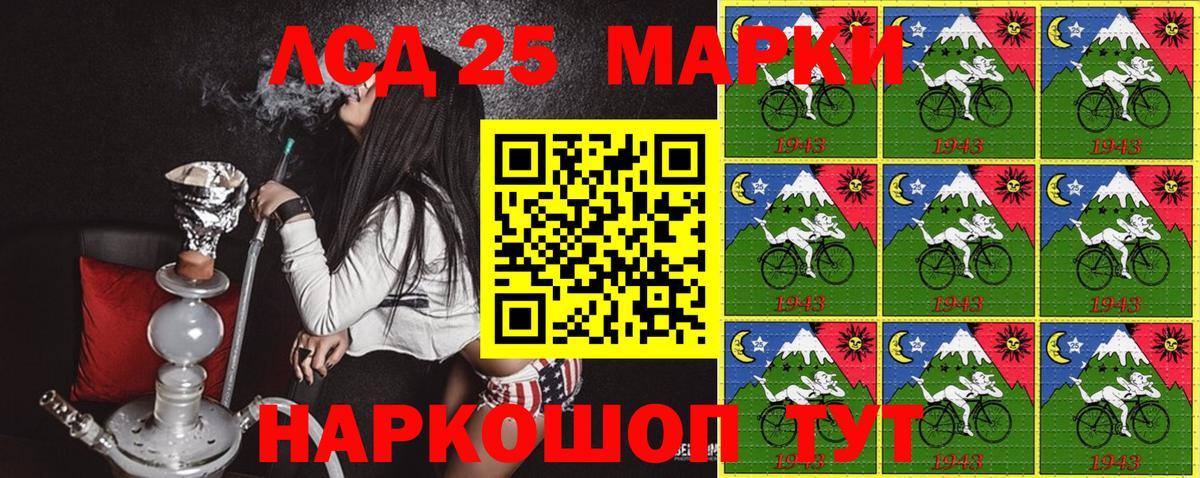 Наркотические марки 1500мкг  Вход с VPN  Сочи  Наркотические марки 1500мкг 