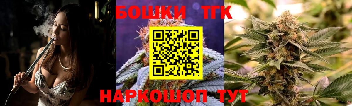 Бошки Шишки SATIVA & INDICA Сочи